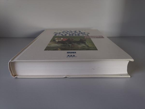 Zweispännigfahren - Anschirren Anspannen Fahren von Erich Oese